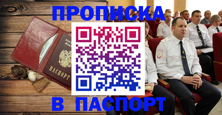 временная регистрация гарантия в Немане